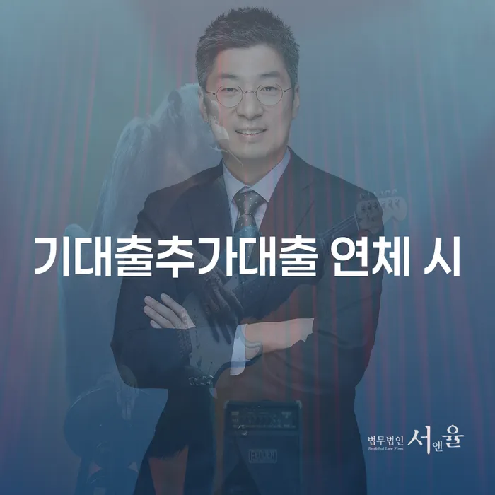 무서류모바일대출 연체 시 개인회생으로 해결 간편비교
