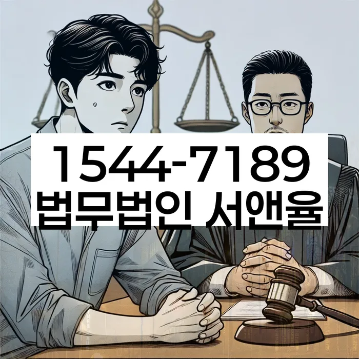 기대출추가대출 연체 시