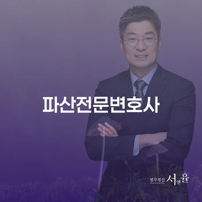 개인회생 분납 가능한 채무조정제도을 이용하여 추천하는 곳