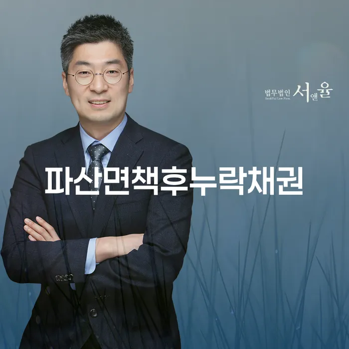 개인회생서류 개인회생으로 해결 중요정보
