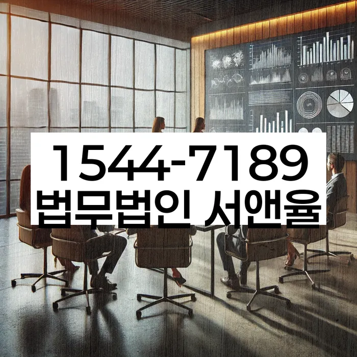 파산면책후누락채권