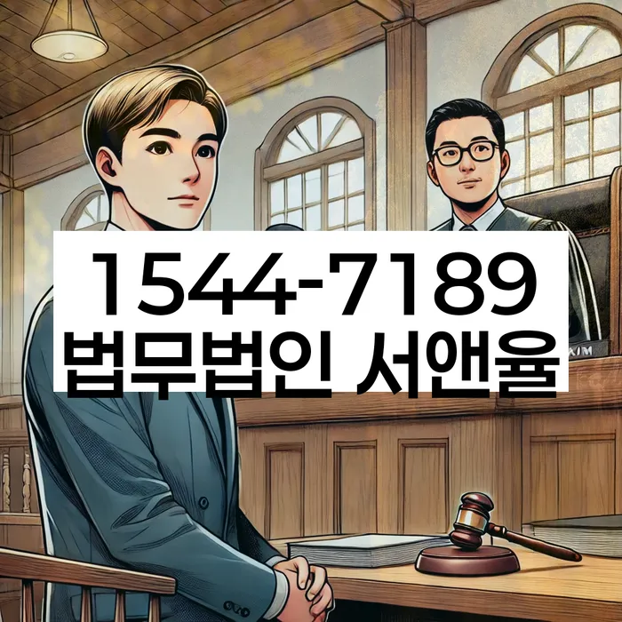 개인파산회생실무