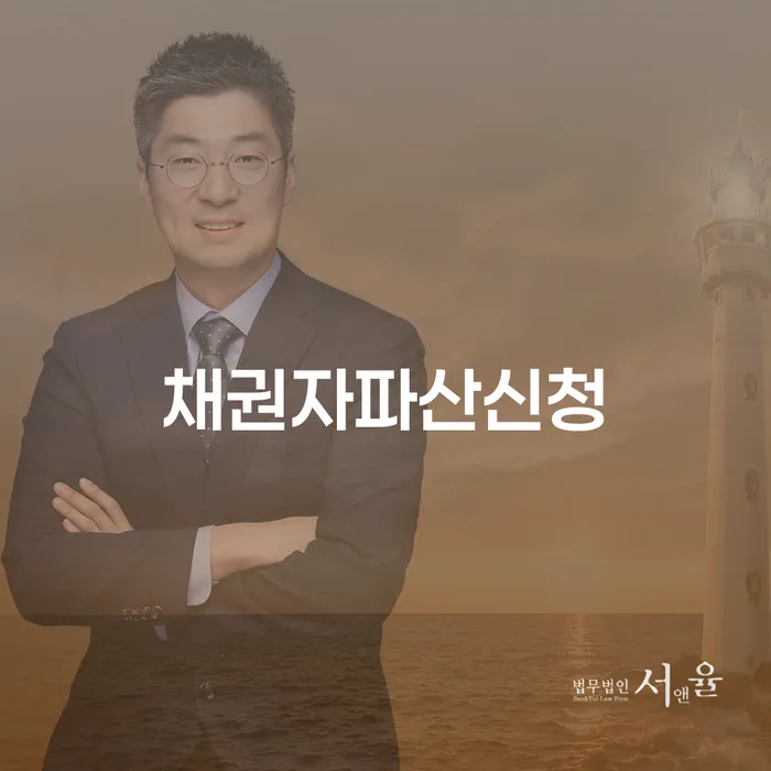 주부파산 카드빚 연체 대해서