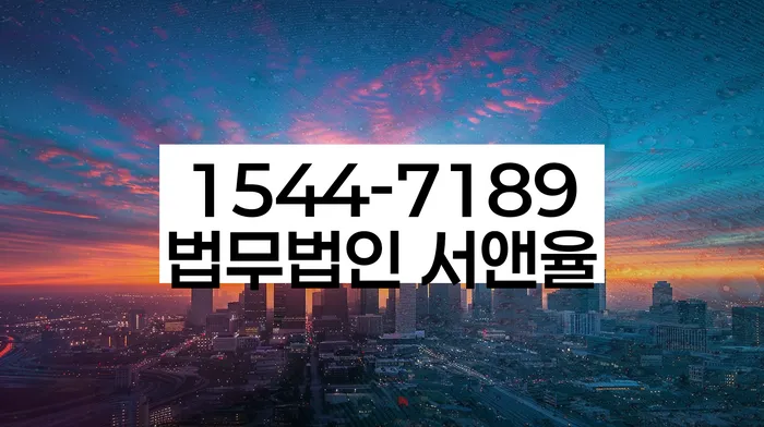 자영업자신용대출 연체 시