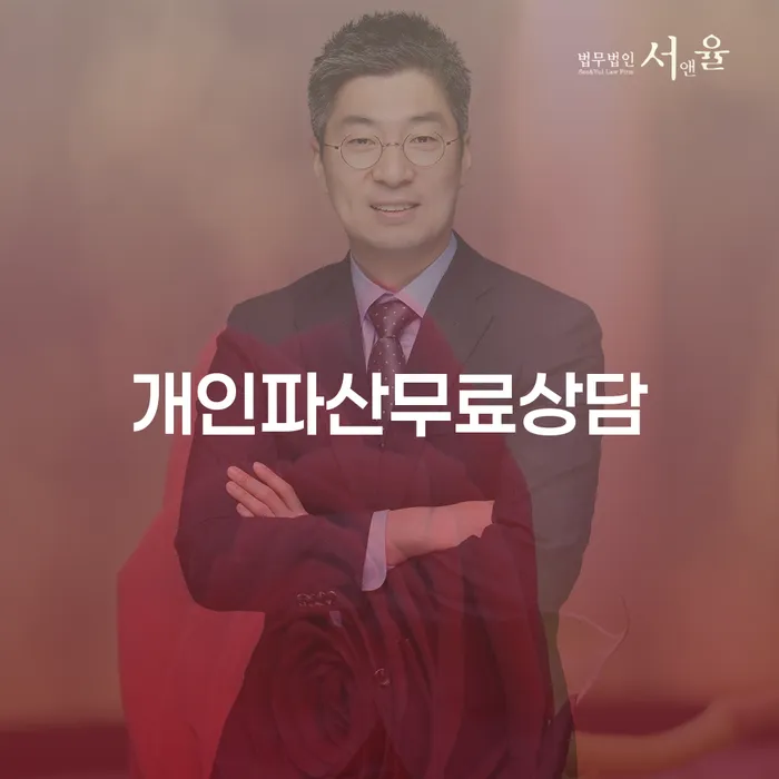 개인회생개시결정 대출 연체 개인회생 계시다면