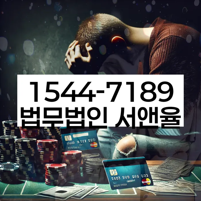 개인파산무료상담