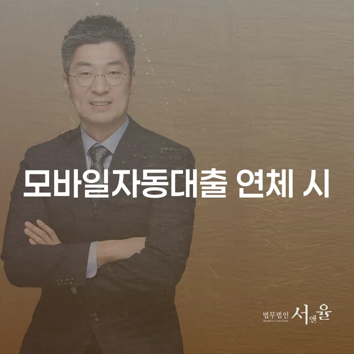 개인회생면책신청서양식 개인회생,개인파산으로 무료상담신청