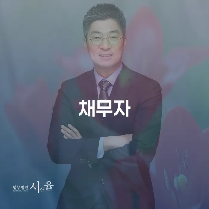 카드가맹점대출 연체 시 개인회생,개인파산으로 해결 방법 알려드려요.