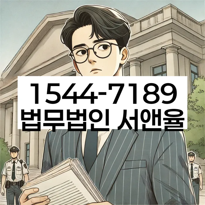 개인회생배우자재산