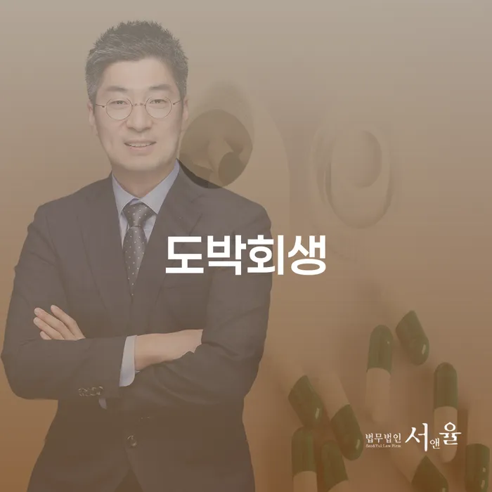 개인회생변호사 빚 합법적인 빠른방법 관련정보
