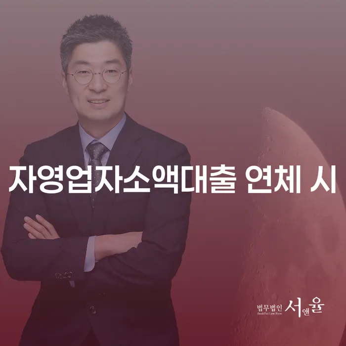 개인파산비용 빚독촉 간편비교