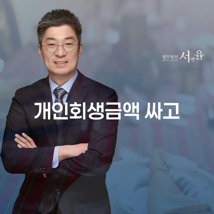 개인회생기각사유 카드빚 연체 이렇게 진행을
