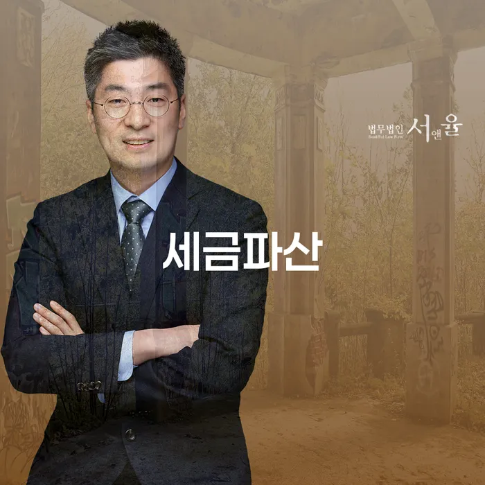 채무조정제도 대출 연체 개인회생 알아보려면