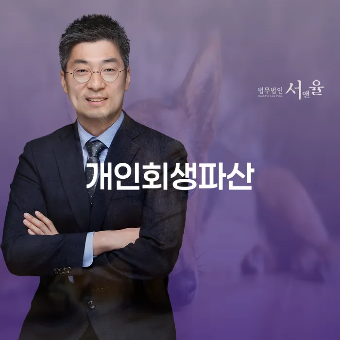 개인회생신청자격조회 개인회생으로 해결방법 상담으로 확인하고