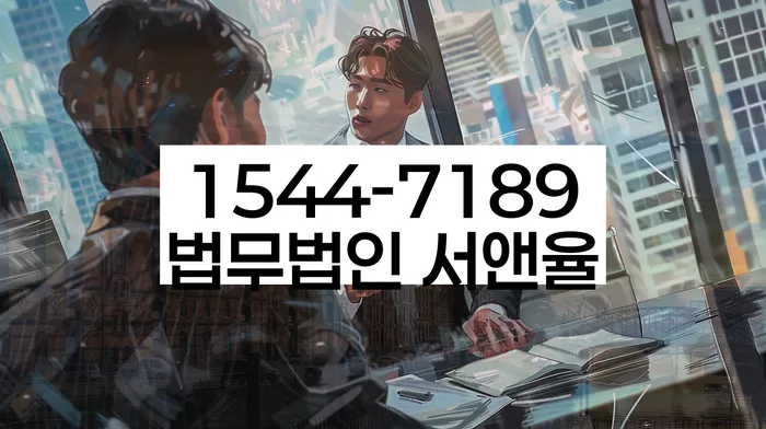 개인파산변호사비용