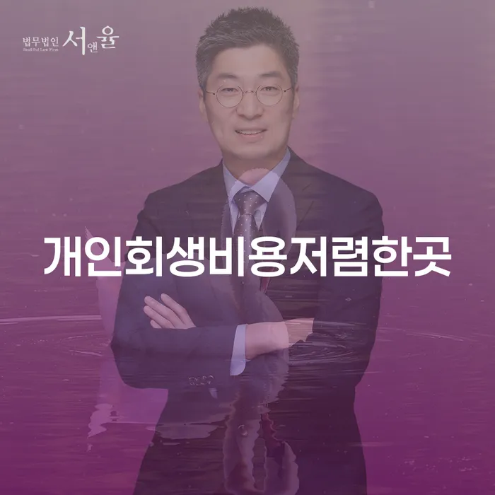 대출 연체기간 추심 대응법 까지