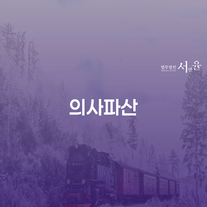 개인회생기각사유 대출 받은 돈채무조정 낮아진