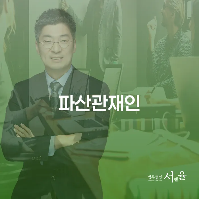 개인회생전자소송 개인파산 할려는데
