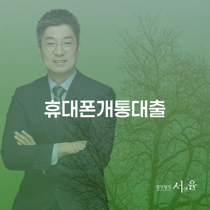 카드연체금 카드빚 연체 성공은