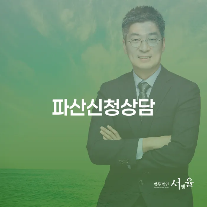 파산개인회생 빚독촉 노하우들