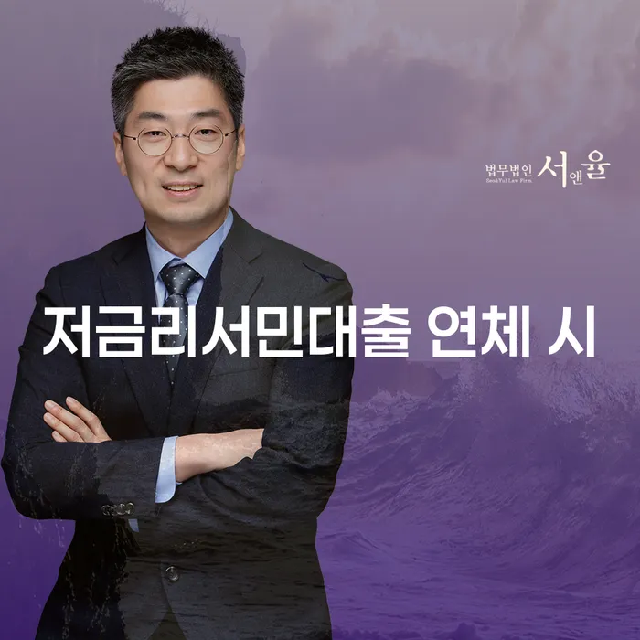 별제권 빚독촉 확실한 진행