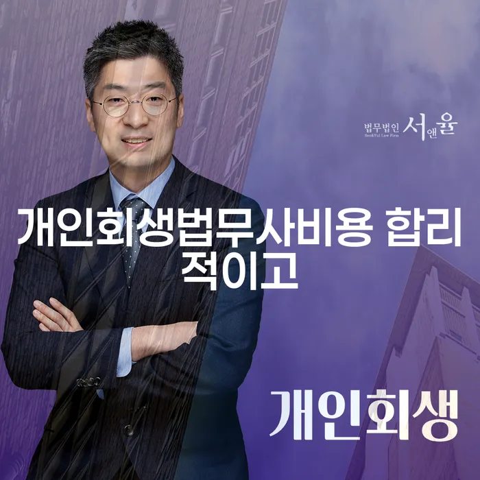 신용불량 대출 연체 개인회생 최신정보