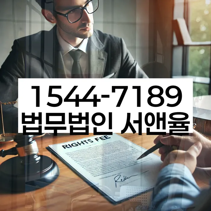 개인회생법무사비용 합리적이고