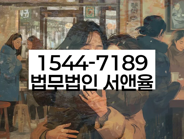 개인파산회생무료상담센터