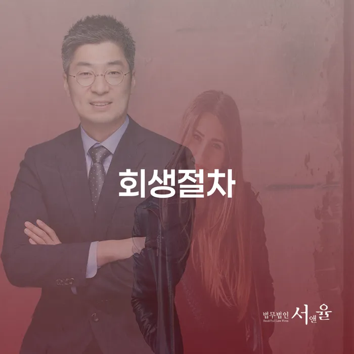 신용불량자회복 빚갚는 방법 살펴보세요
