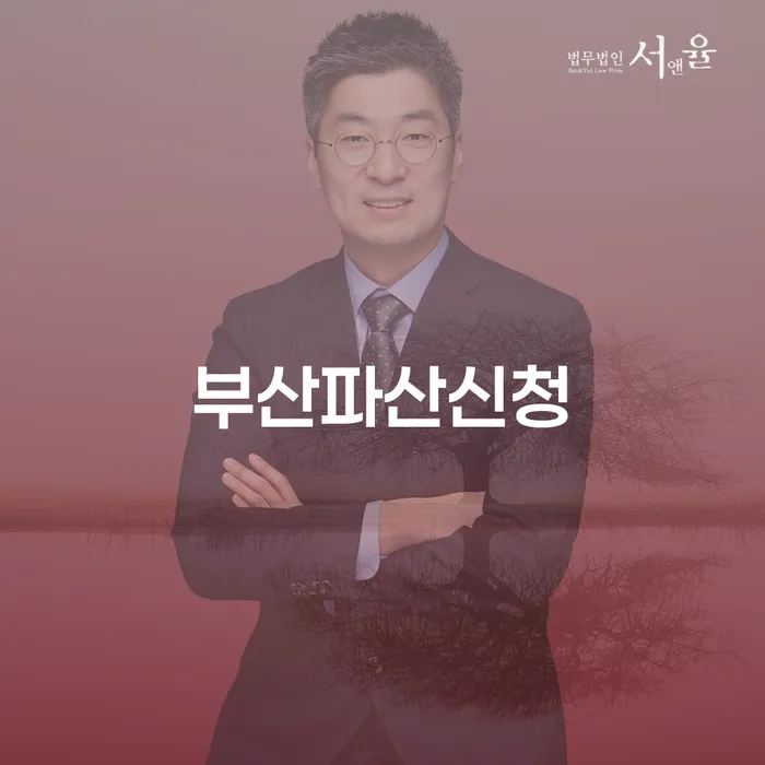 개인회생문의 빚독촉 걱정이라면