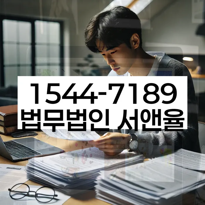 개인회생법무사추천