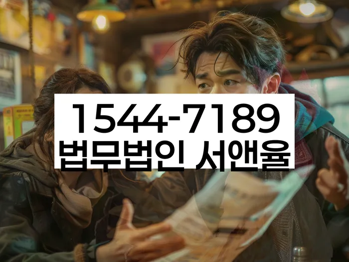 고금리대출 연체 시