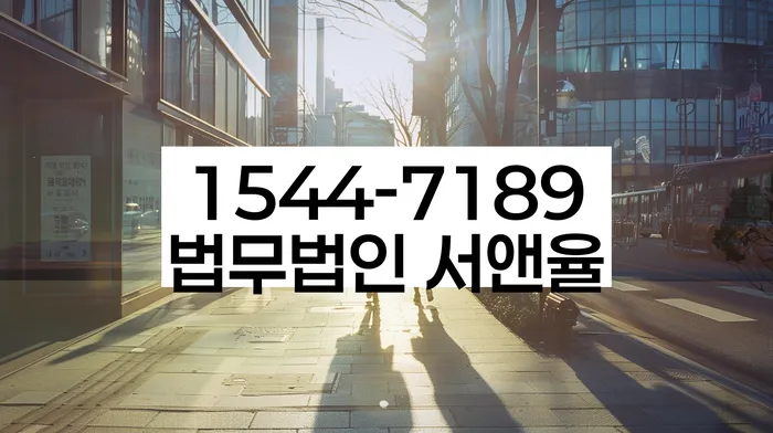 개인회생신청자격조회