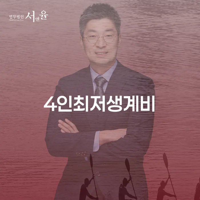 개인회생법무사비용 합리적이고 대출 받은 돈채무조정 접수를