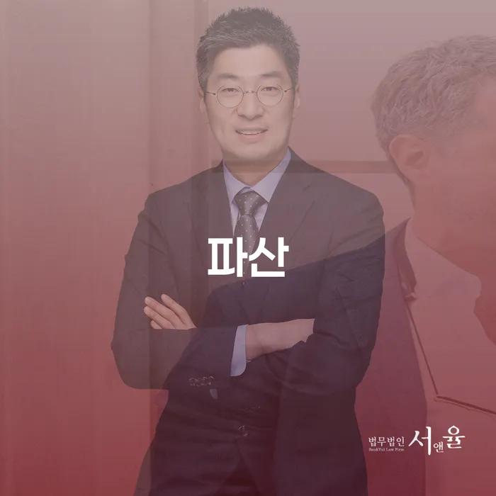 개인회생불이익 빚청산 상담으로 확인하고