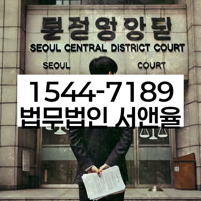 개인회생법무사비용