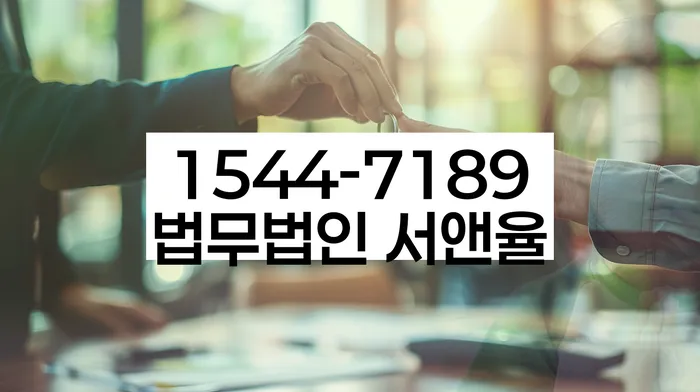 개인회생무료법률상담센터