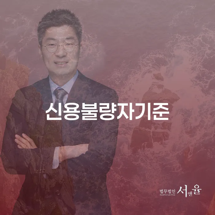 개인회생변호사 정직하고 개인회생으로 해결방법 희망으로