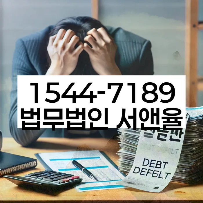 신용불량자기준