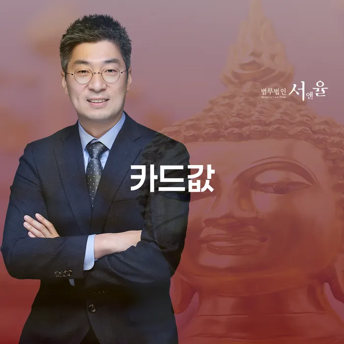 주식개인회생 연체 채무 신속해결방법 어떻게 진행되는지