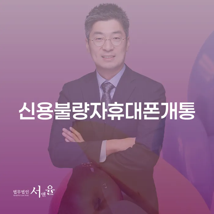 개인회생추천 개인회생으로 해결방법 직접 물어보고