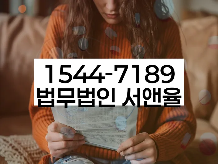 신용불량자휴대폰개통