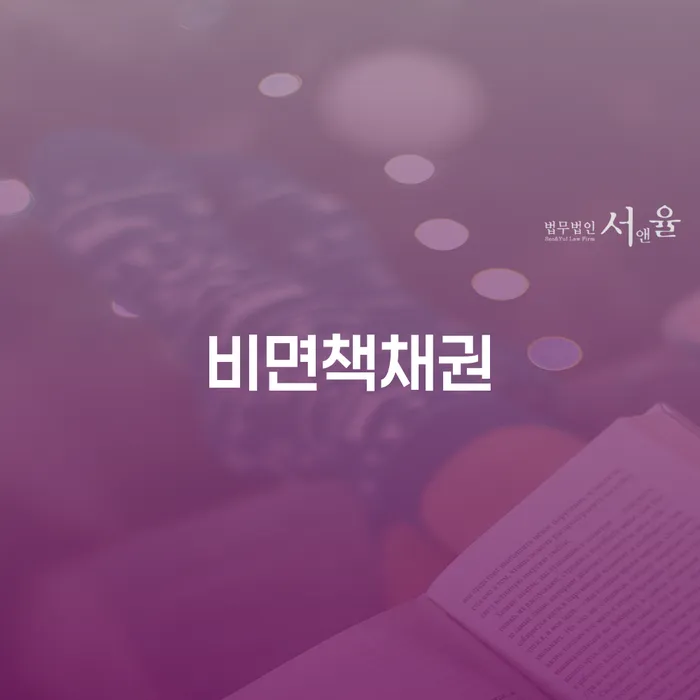 카드론연체 빚독촉 비교해보기