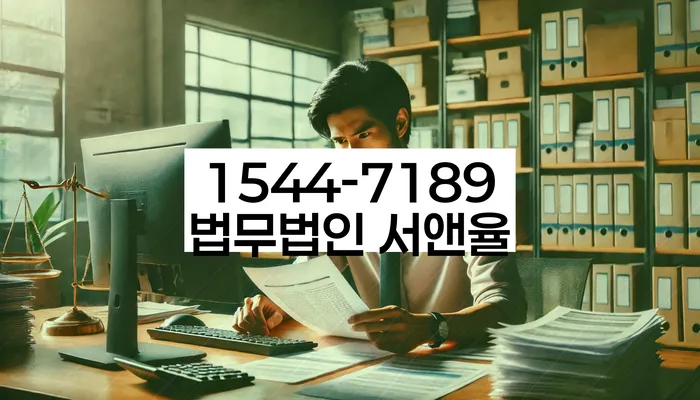 저금리서민대출 연체 시