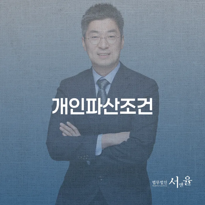 자영업자소액대출 연체 시 추심 대응법 판단을위해