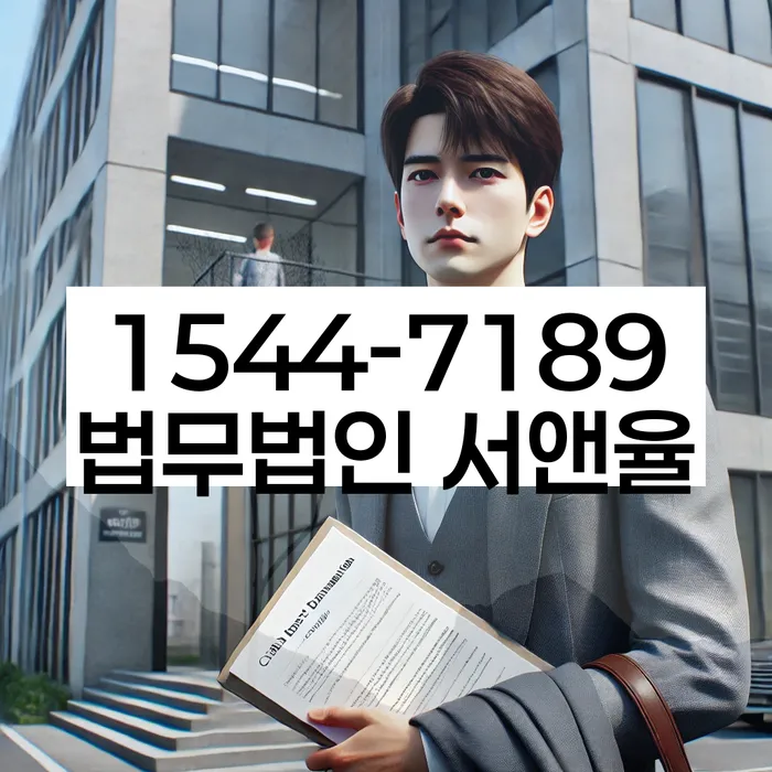 개인회생워크아웃