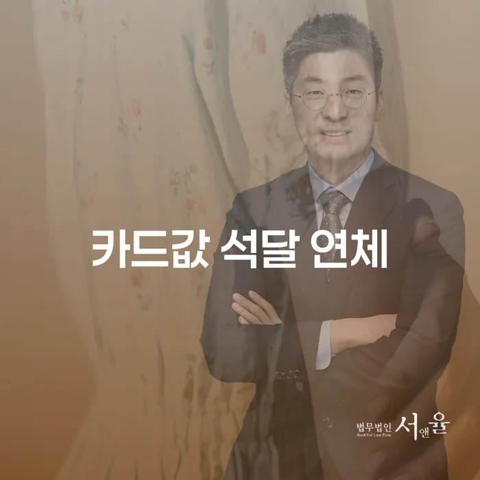 개인회생 후기 개인회생 처리방법 유선상담