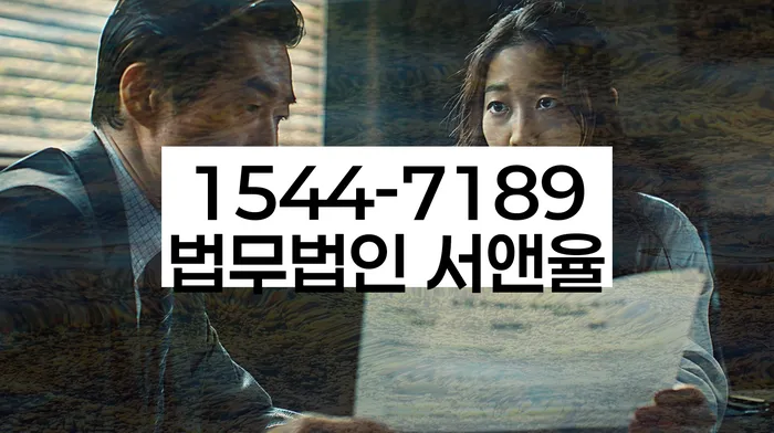 개인회생별제권