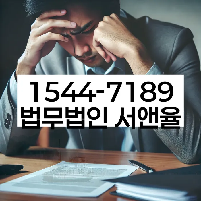 개인회생사업자