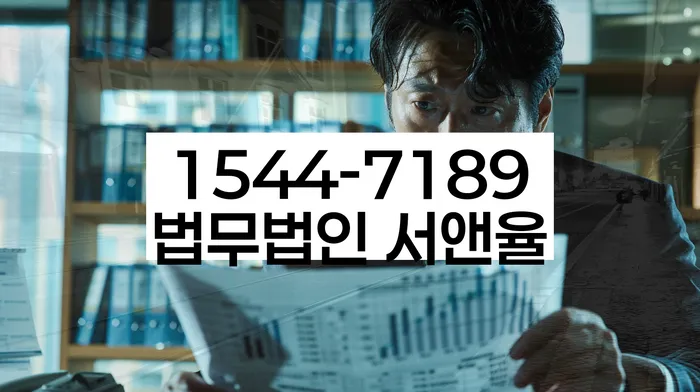 개인회생변호사